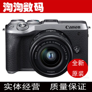 Canon/佳能m6mark2二代微单相机入门数码高清旅游vlog M6二代相机