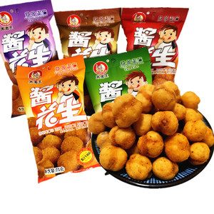 米老王酱花生多味花生米炒货小吃下酒菜休闲零食品店小时候的味道