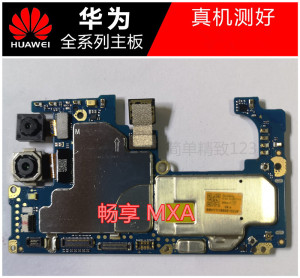 畅享20pro主板图解,华为畅享20pro拆机图解 pro v30畅享10s nova4 5i/pro 6主板螺丝15人付款18