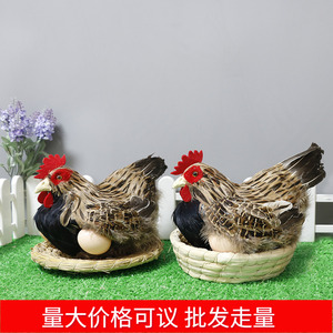仿真鸡工艺品摆件孵蛋母鸡羽毛动物模型农场超市家禽道具鸡窝鸡蛋