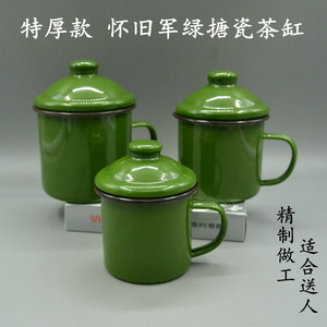 绿色茶缸