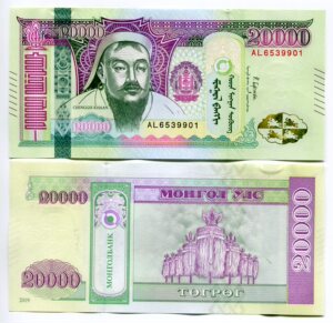 尾8 全新unc 2019年 蒙古20000图格里克纸币 2万元成吉思汗 p-71c
