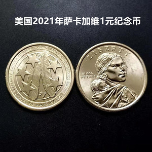2021年 美国萨卡加维亚1元硬币 土著印第安人 羽毛 纪念币 全新