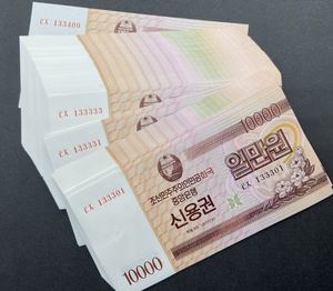 【趣味好号大象号133301整刀100张】2003年朝鲜10000元国库券全新