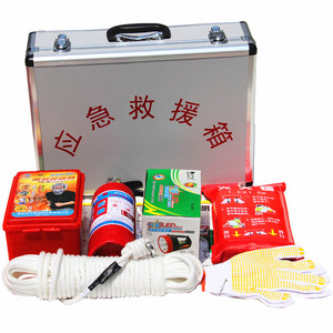 消防应急箱套装 救援急救箱 火灾逃生自救消防器材铝合金箱 家用
