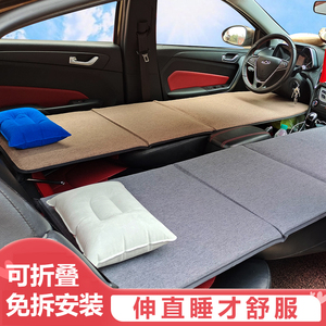 免充气木板折叠三厢轿车内用旅行床汽车改床suv副驾驶座睡觉神器