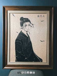 一人之下王也手工雕刻定制黑白木刻版画装饰艺术挂画照片人物动漫