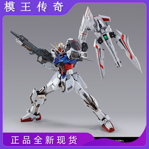 万代 魂限 metal build mb 王者之剑 配件包 红龙 异端强袭现货