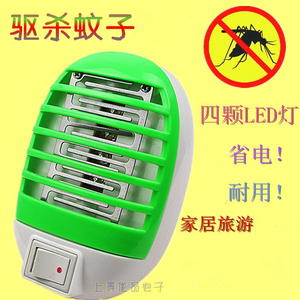 迷你家用灭蚊小夜灯 光触媒紫外线电击诱捕蚊子儿童床头插座LED灯