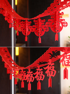 春节新年装饰拉花拉旗挂件春节商场店铺过年创意场景布置用品