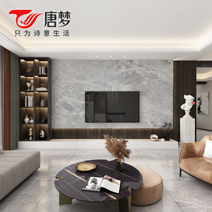 唐梦岩板1200x2400悬空电视背景墙轻奢格栅瓷砖简约现代客厅石材