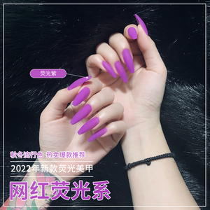 宝诗曼荧光粉色指甲油胶2023年秋冬新款流行色网红玫粉色指甲光疗