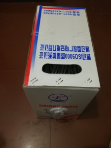 上海麦靓电线电缆有限公司淘宝汉维超五类非屏蔽室外双护套网线