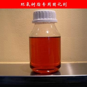 济南天茂一枝花环氧树脂厂家品质保证树脂胶液体胶粘固化剂T-31
