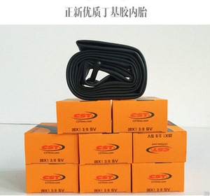 正新轮胎26x1 3/8(37-590)内胎自行车26*13/8里带26寸138淑女车