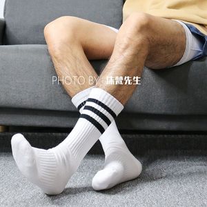 【3双】沫梵先生socks简约三道杠黑白中高筒男袜基础款纯棉白袜控