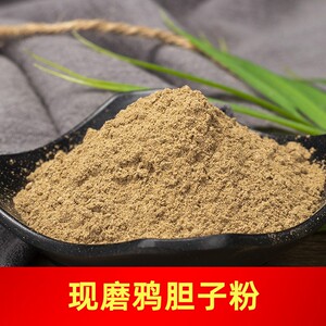 鸦胆子粉高品质中药材 苦参子粉 鸦蛋子仁粉 鸭蛋子粉 胆子粉500g
