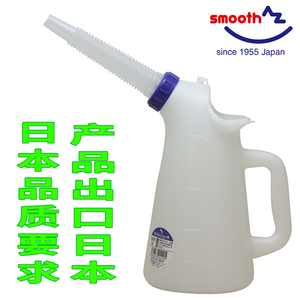 AZ塑胶油壶液体注入器机油壶加油壶带刻度有盖带滤网出口日本