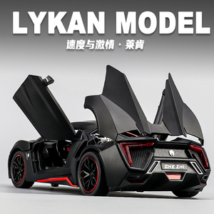 1:24莱肯合金车模仿真兰博基尼超级跑车玩具车男孩小汽车模型摆件