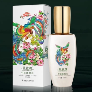 003人付款淘宝美容院正品 朵诗漫中胚焕颜水150ml