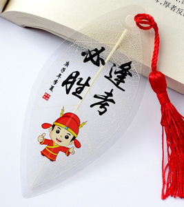 59同款货源bingren198523淘宝故宫皇帝书签状元考试必过官网旗舰