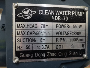 电锅炉单极旋涡泵高压蒸汽发生器热水整烫CleanWaterPumpDB级扬程