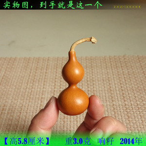 8厘米细腰本地天津嘴文玩小葫芦把件 响籽皮质细颜色深