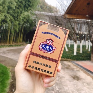 网红定制彩色20支整包装黄大重九香烟盒标志模型收藏摆件纪念礼品