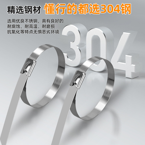 304不锈钢扎带金属自锁式束线收紧器抱箍活扣扎丝包塑船用钳加长