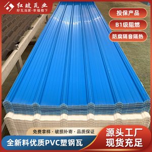 PVC塑料瓦树脂瓦片屋顶厂房阳台阻燃隔热仿古彩钢瓦塑钢瓦石棉瓦