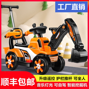 儿童电动挖掘机玩具车可坐人挖土机可骑行遥控大号男孩工程车