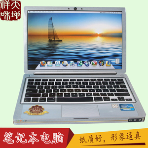 祭祀用品纸扎品高档笔记本电脑手提电脑苹果办公烧纸纸钱冥币祭祖