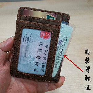 全新疯马皮卡包复古RFID 防盗刷小钱包特价清仓外贸卡夹