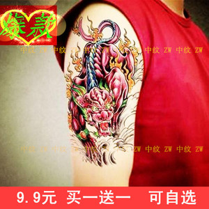 纹身贴防水男麒麟