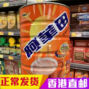 包邮 香港代购 进口食品 阿华田营养麦芽饮料 800g铁罐家庭超值装