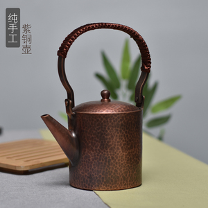 纯手工捶打铜壶纯铜茶壶加厚紫铜壶家用烧水泡茶壶铜制品茶具