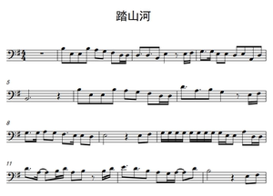 大提琴流行乐谱