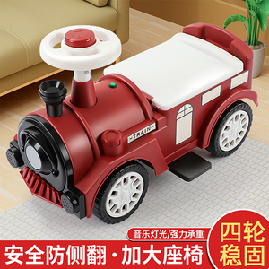 儿童扭扭车1-2-3岁四轮玩具车防侧翻宝宝车可坐溜溜车助步滑行车