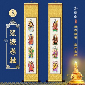 玉符和符姻缘符相守相伴摆件风像姜宗像礼司卓耿龙雕像感兴趣的产品