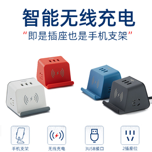 爱国者aigo 18W快充 苹果华为小米等手机无线充电 小魔方插座无线充带usb插座多口充电 插排插线板