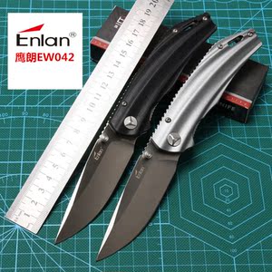 正品鹰朗ew042户外高硬度折叠刀随身防身小刀具求生小折刀水果刀