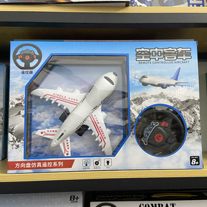 遥控飞机遥控汽车玩具客机模型灯光大号儿童玩具航班模型遥控飞机