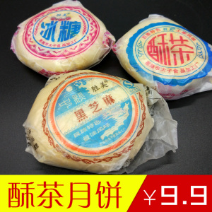 恩施月饼