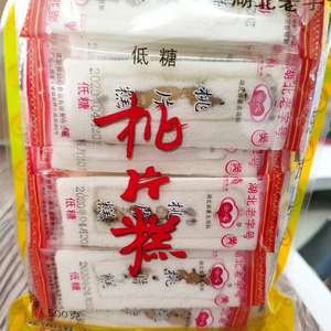 湖北恩施土特产建始花坪云心桃片糕云片糕500g传统休闲小零食包邮