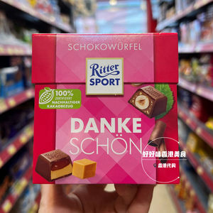 香港代购德国进口Ritter sport 瑞特滋酸奶/杂锦夹心巧克力176g