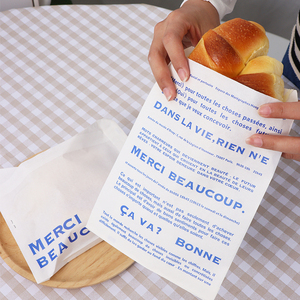 ins防油纸饼干汉堡牛角面包铜锣烧咖啡店小吃打包装蓝色英文纸袋