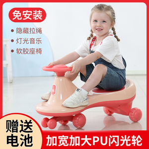 新款花蕾贝贝儿童扭扭车防侧翻万向轮带音乐宝宝摇摆溜溜滑滑玩具