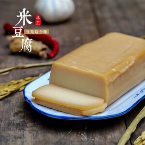 四川广元特产米豆腐 剑阁农家纯手工制作米豆腐碱水馍馍5斤包邮