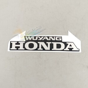 五羊本田原厂国四领御wh125-20油箱商标贴花贴纸原装防伪零配件