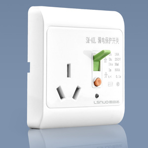 空调漏电保护开关插座面板三孔16a热水器断路器家用86型暗明装